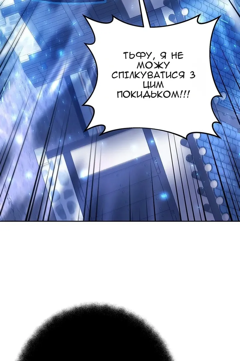 Сторінка 81