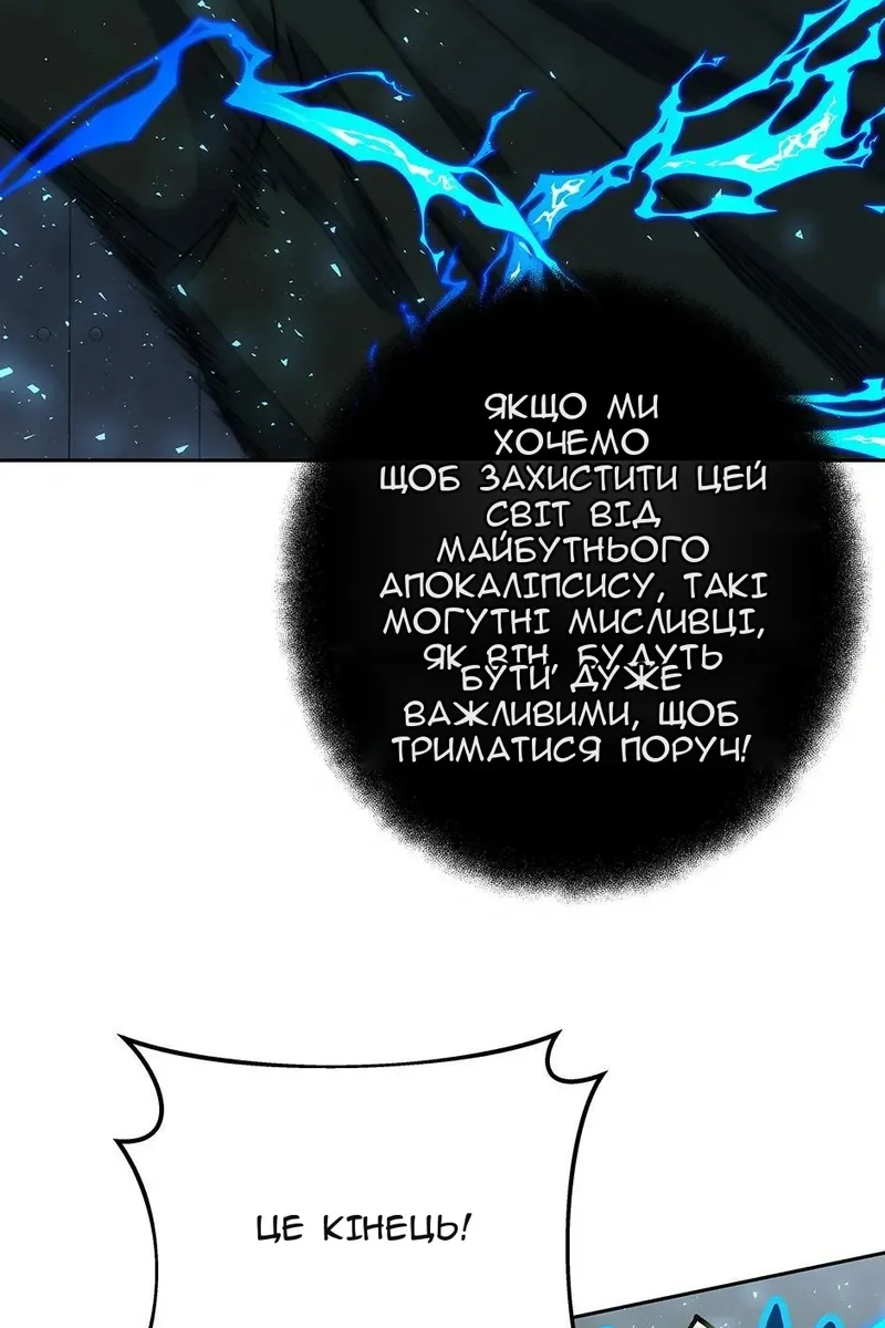 Сторінка 83