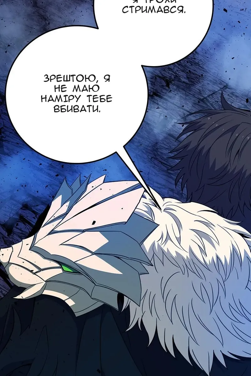 Сторінка 102