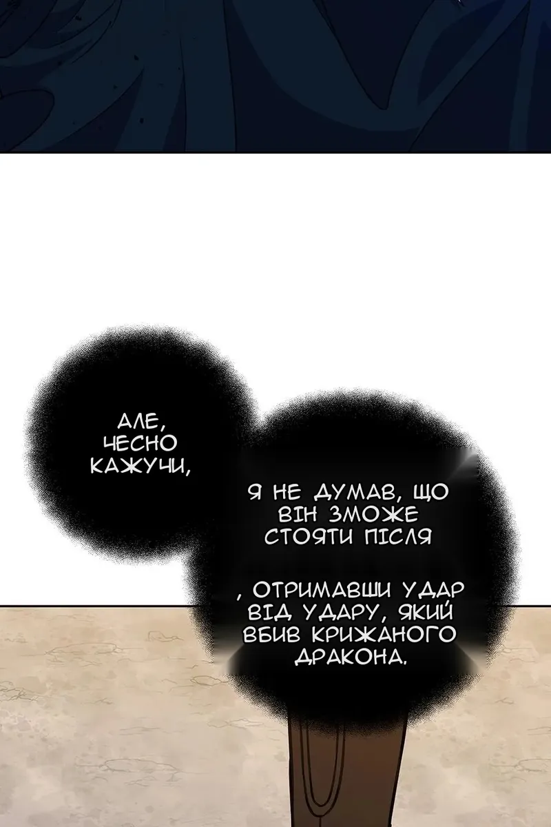 Сторінка 103