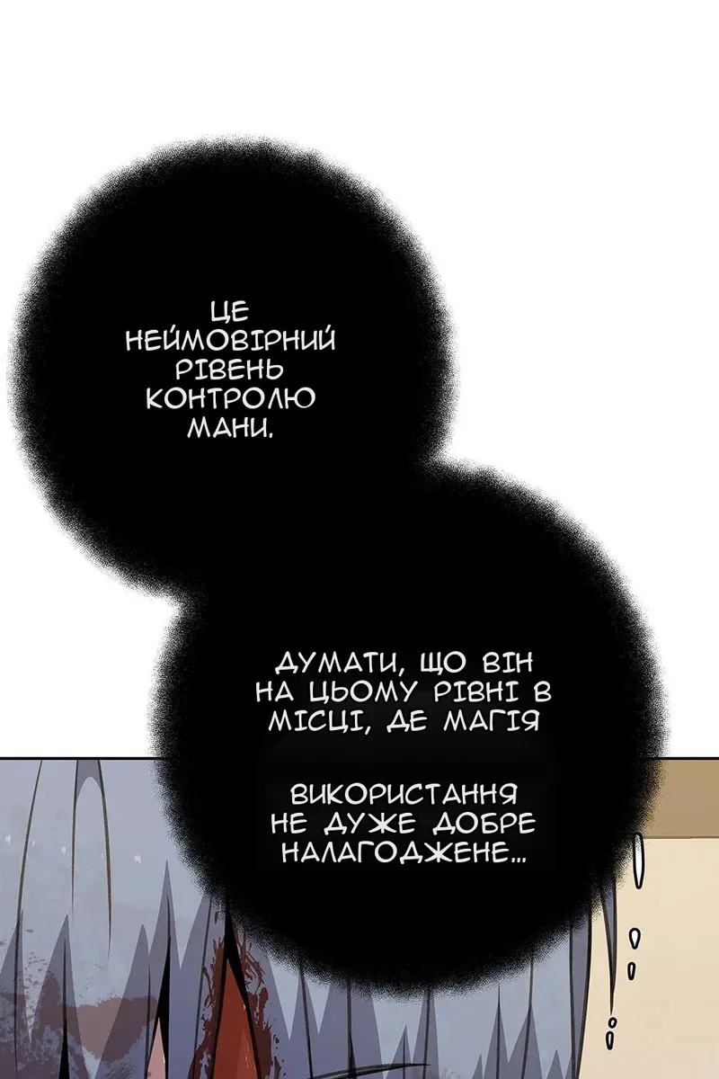 Сторінка 105