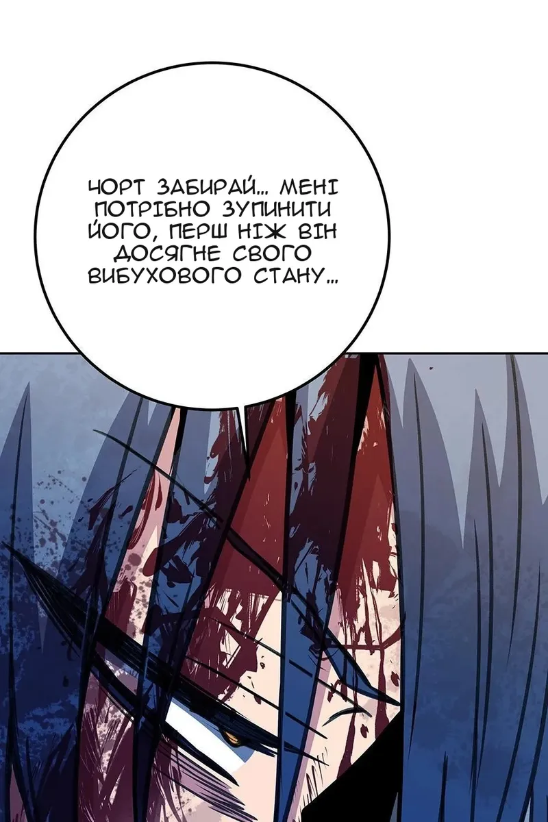 Сторінка 116