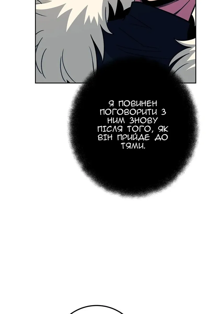 Сторінка 121