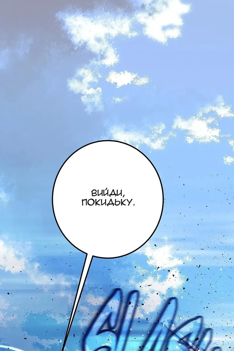 Сторінка 124