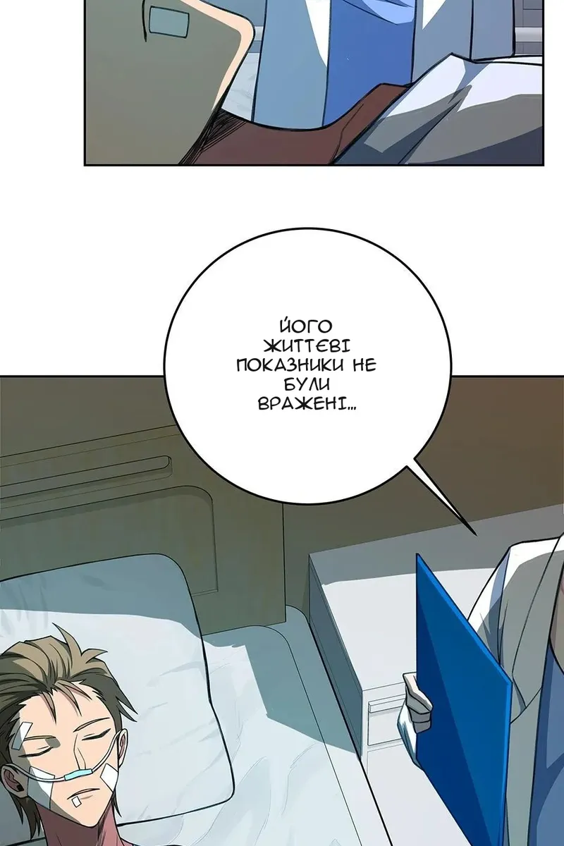 Сторінка 3