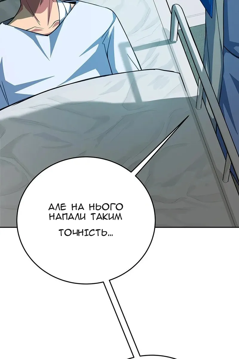 Сторінка 4