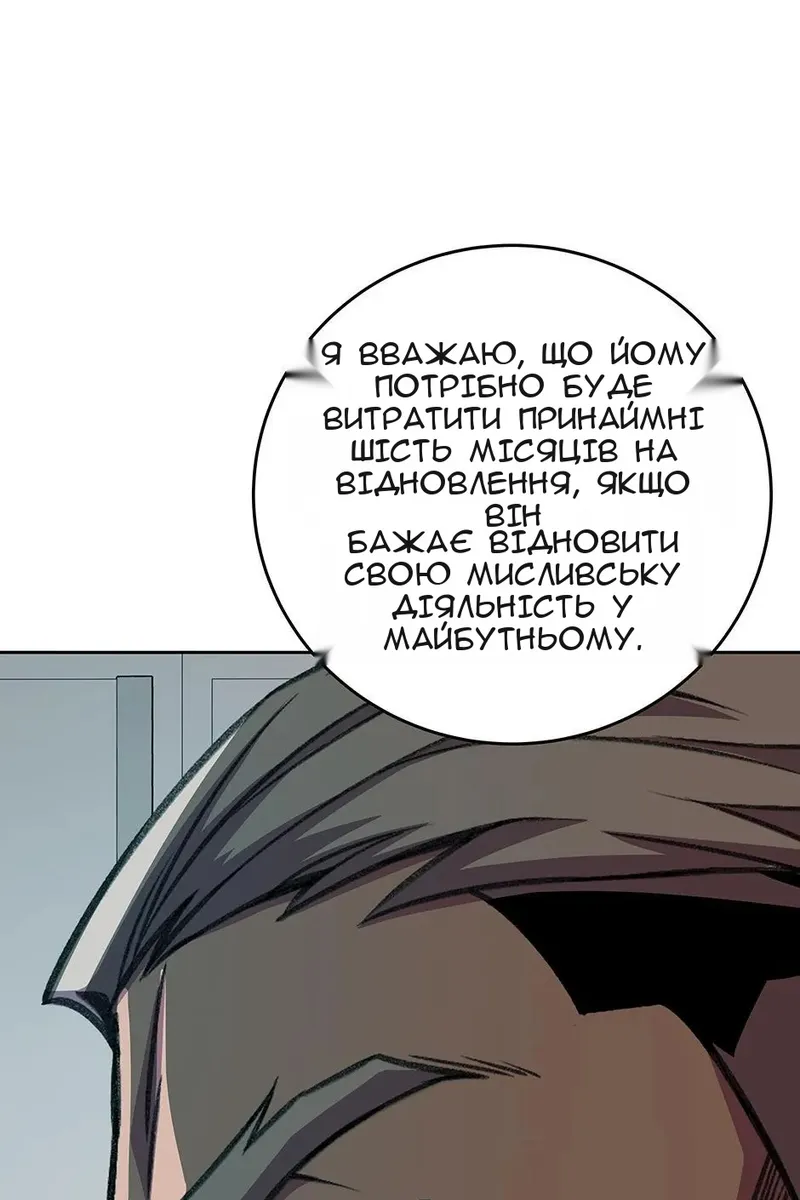 Сторінка 8