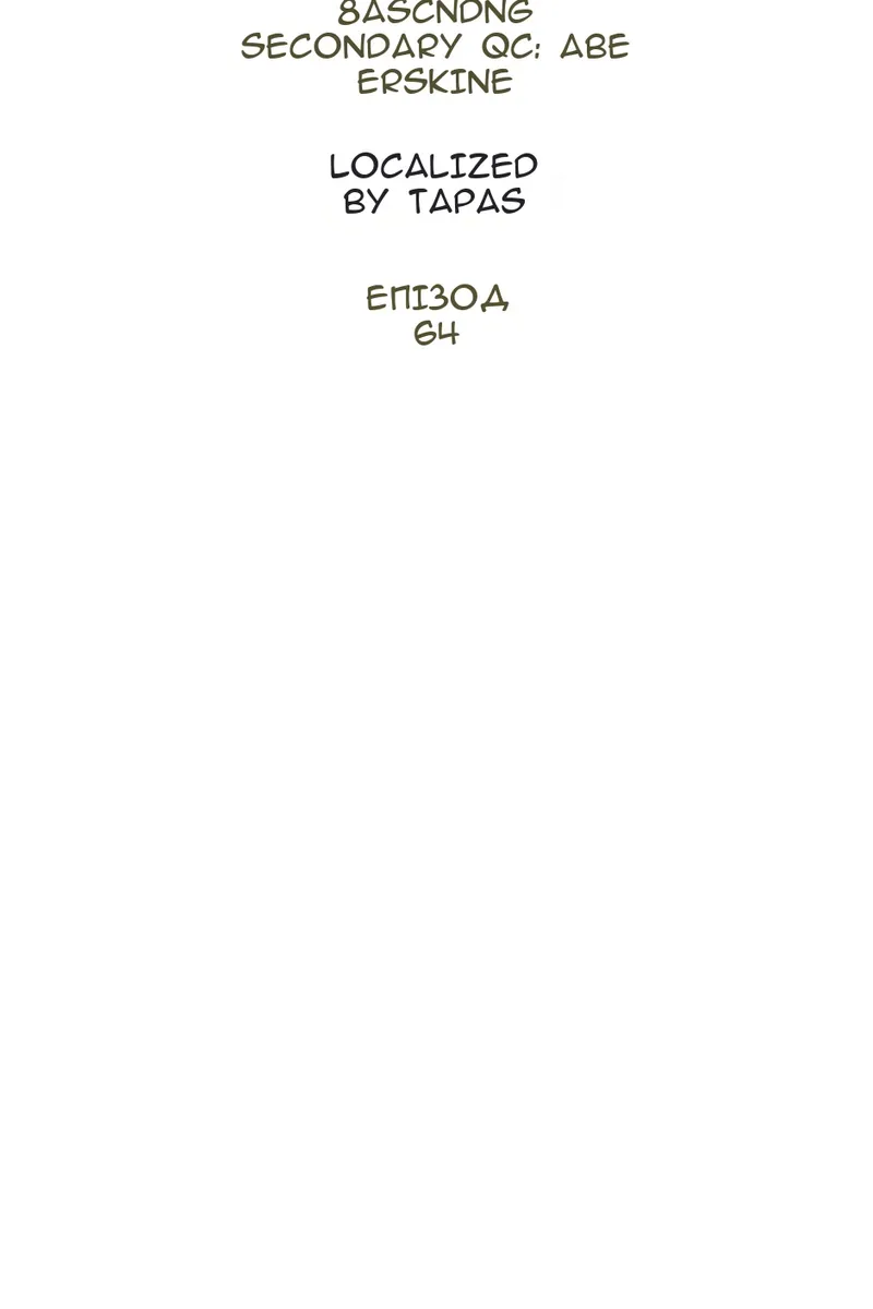 Сторінка 14
