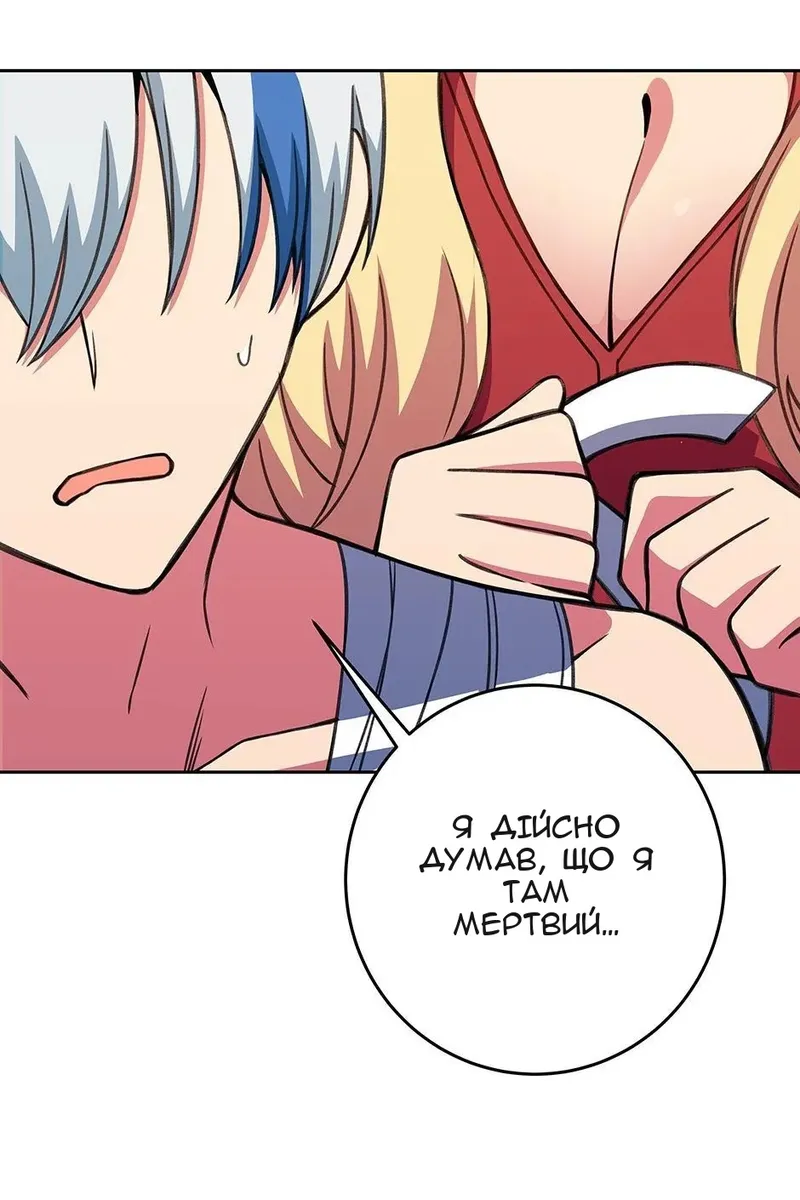 Сторінка 15