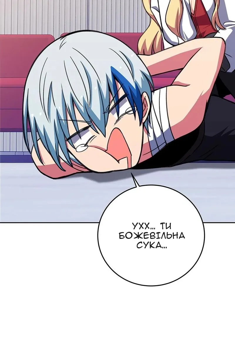 Сторінка 19