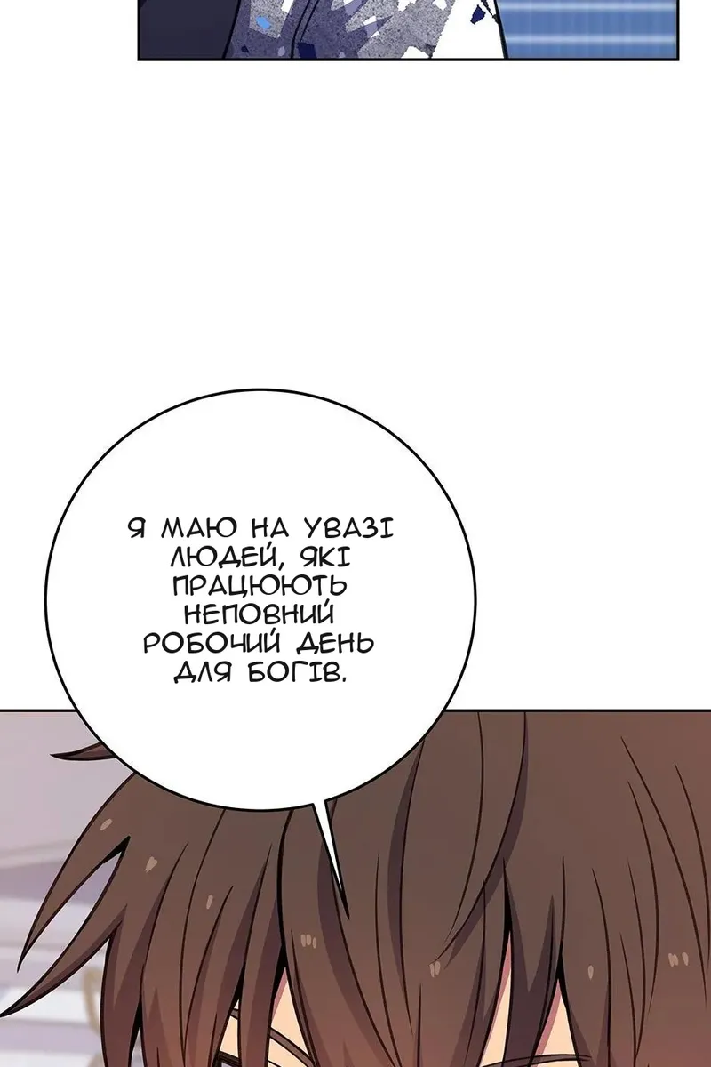 Сторінка 23