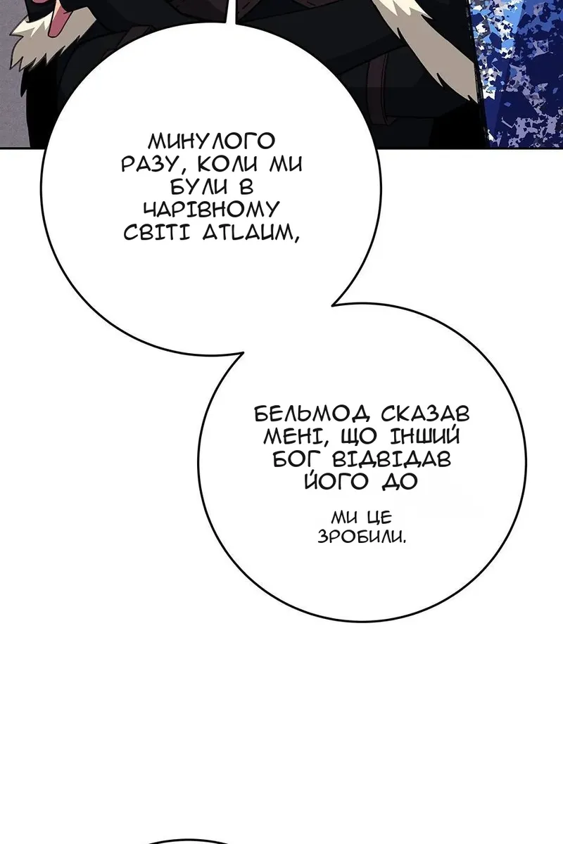 Сторінка 28