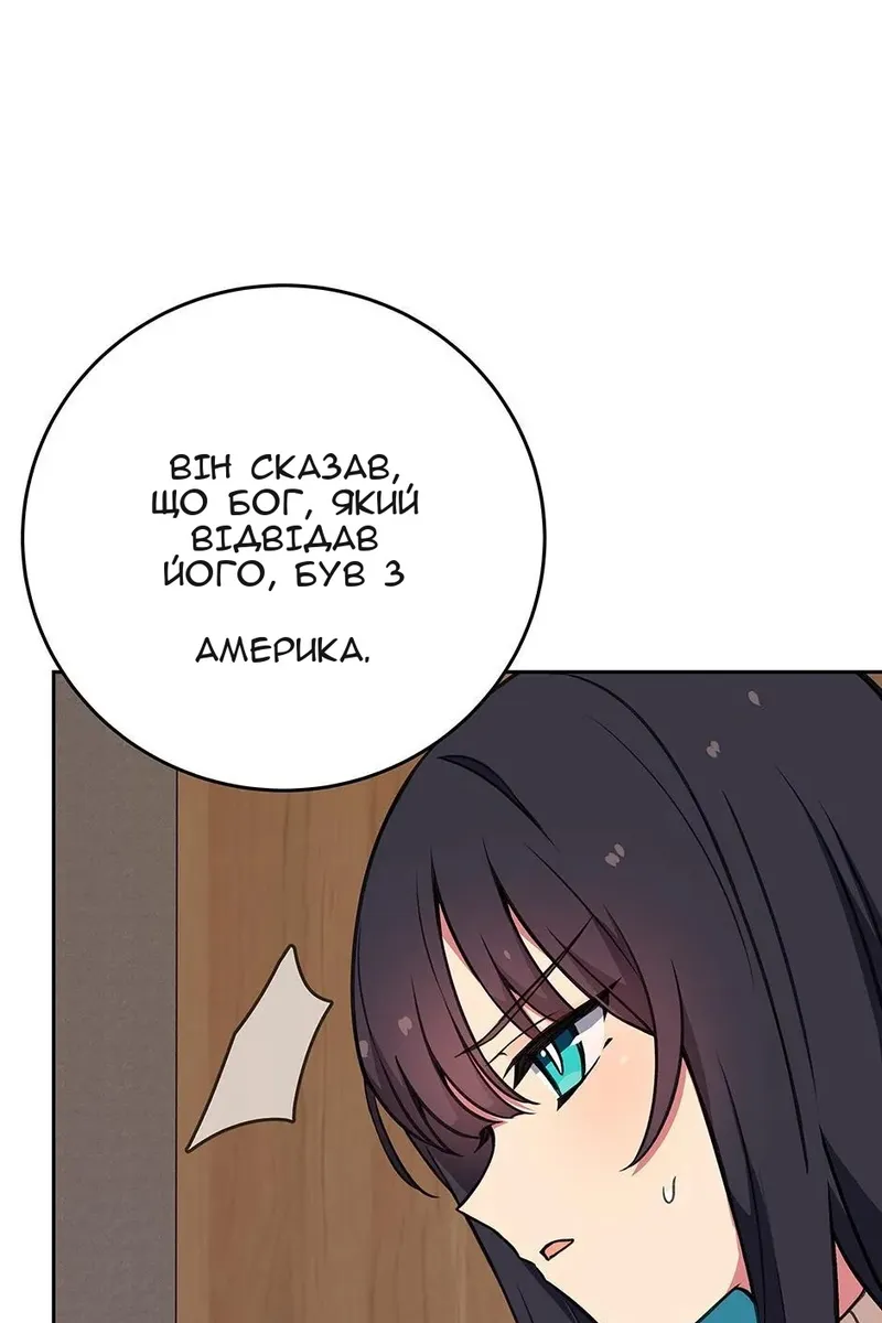 Сторінка 31