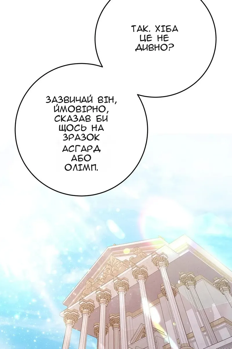 Сторінка 33