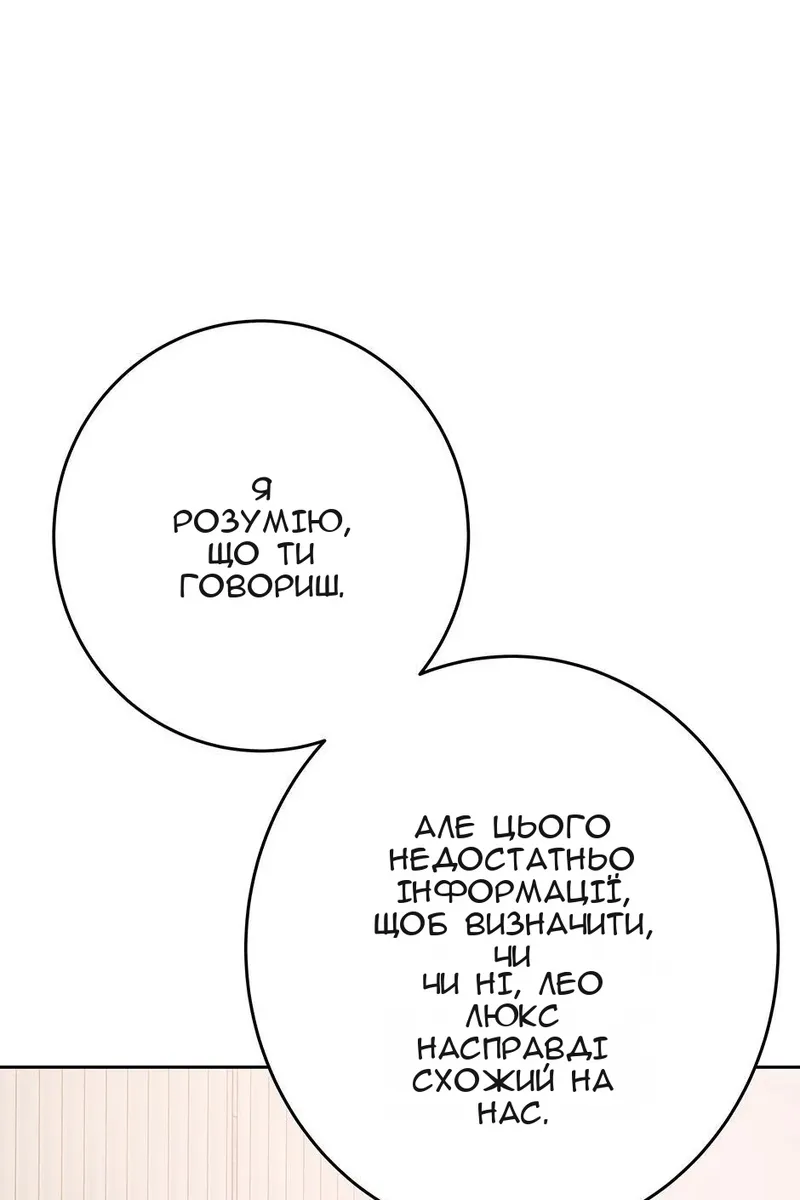 Сторінка 40