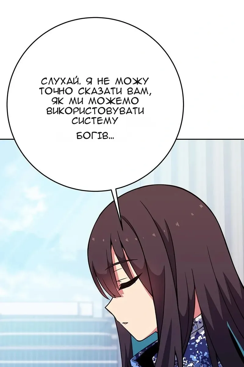 Сторінка 44