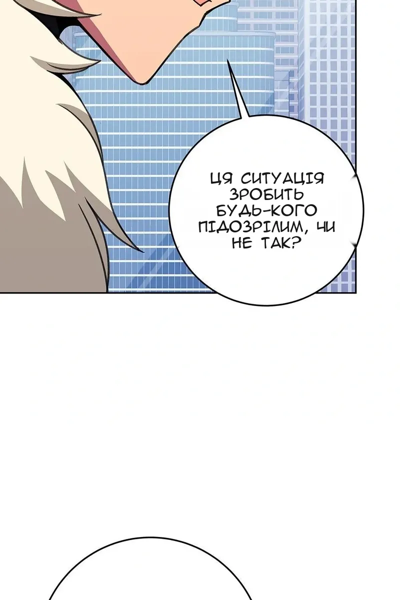 Сторінка 50