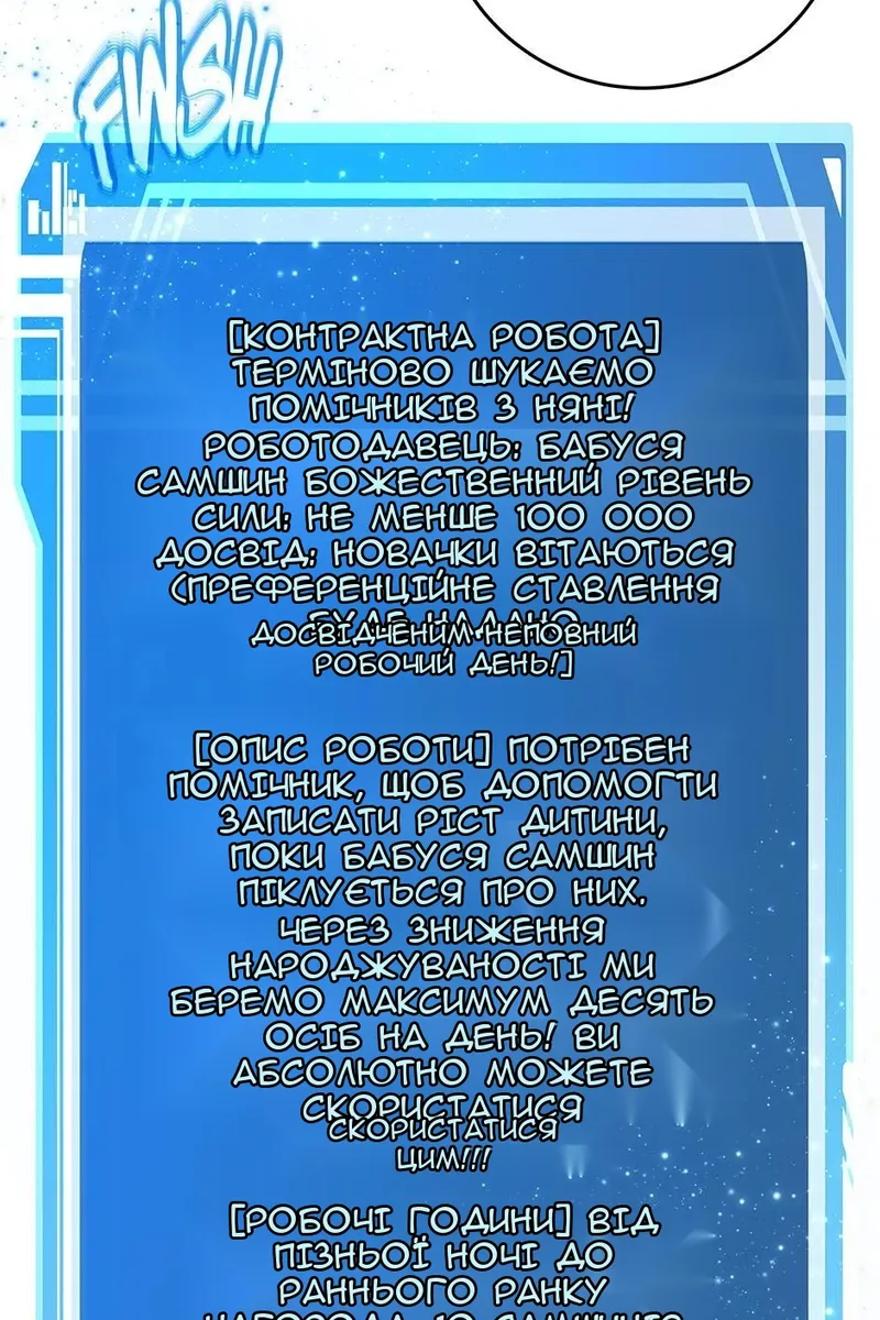 Сторінка 56