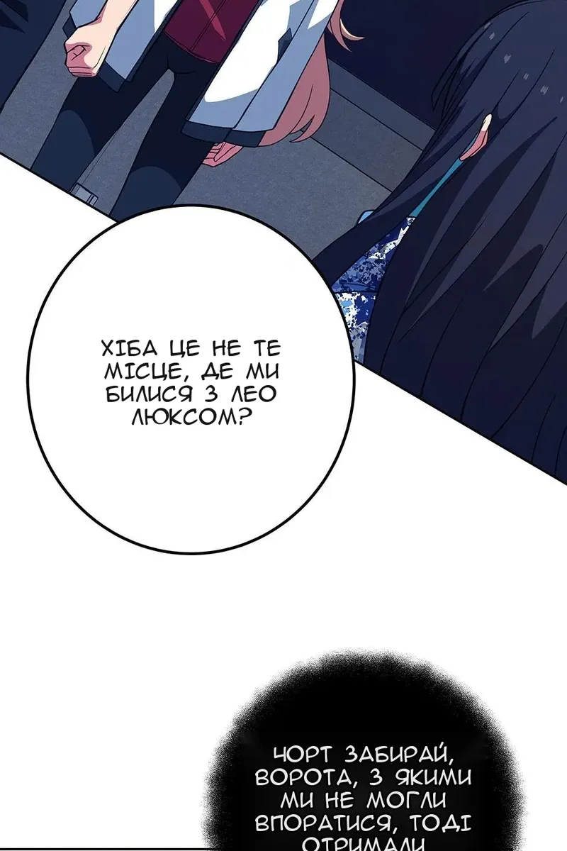 Сторінка 61