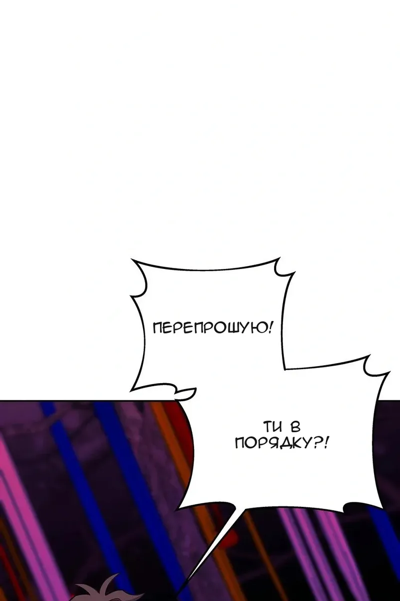 Сторінка 77