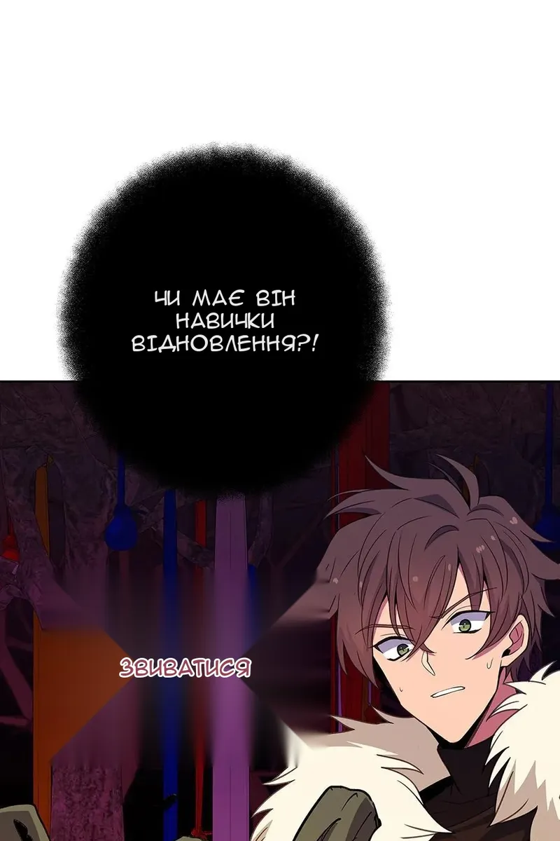 Сторінка 93
