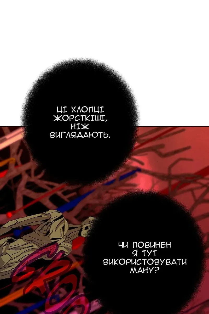 Сторінка 95