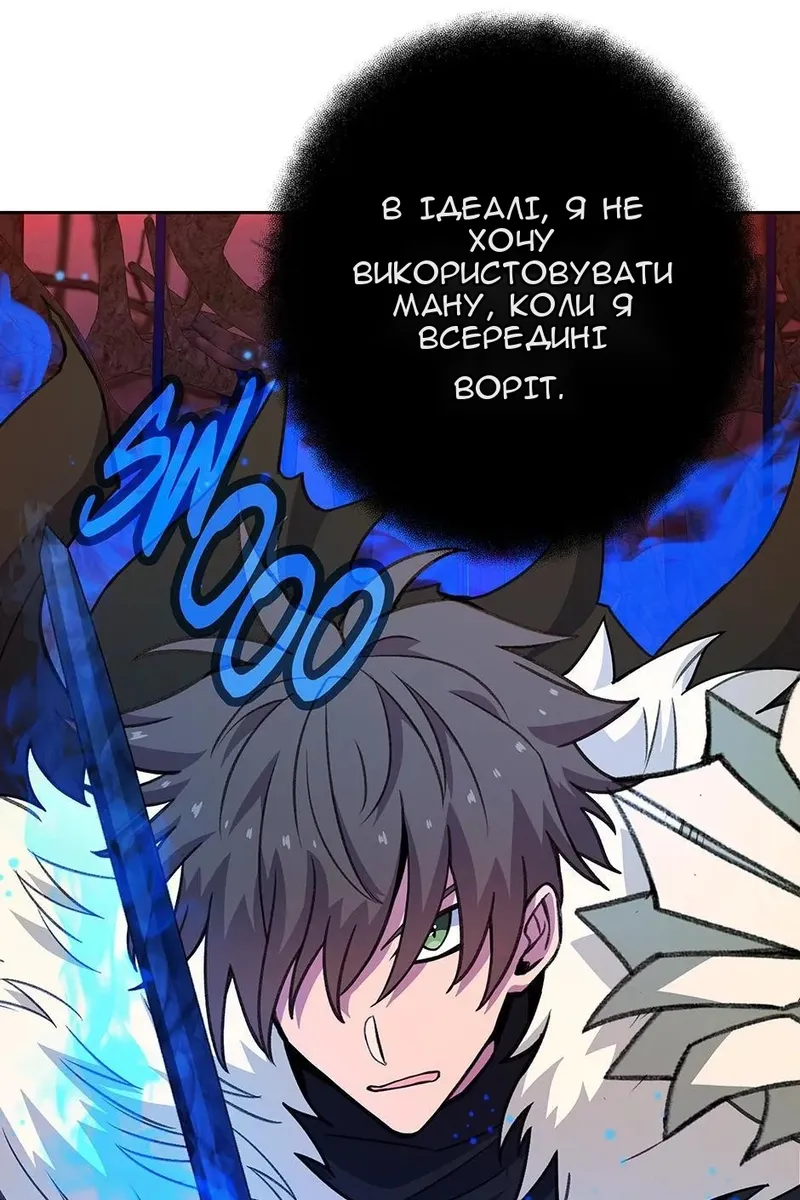 Сторінка 98