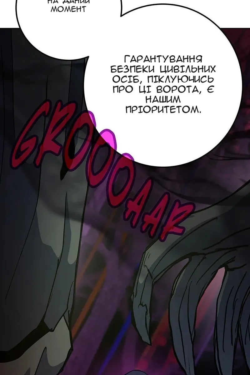 Сторінка 107