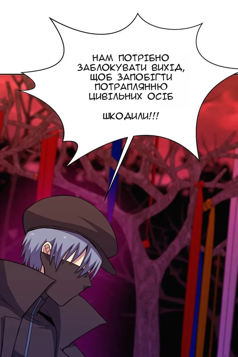 Сторінка 11