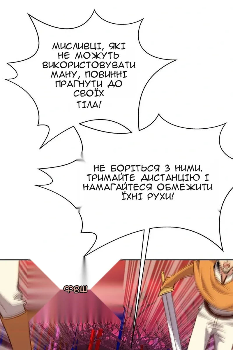 Сторінка 13