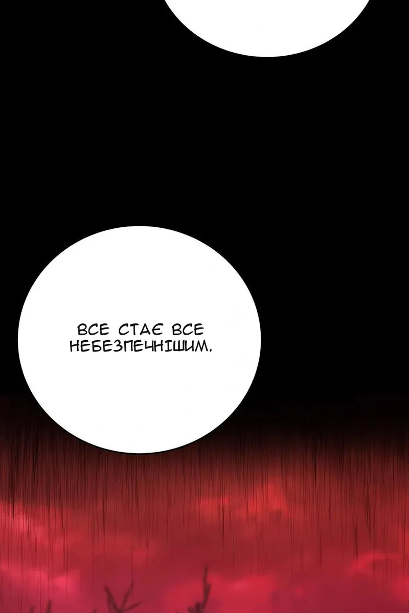 Сторінка 18
