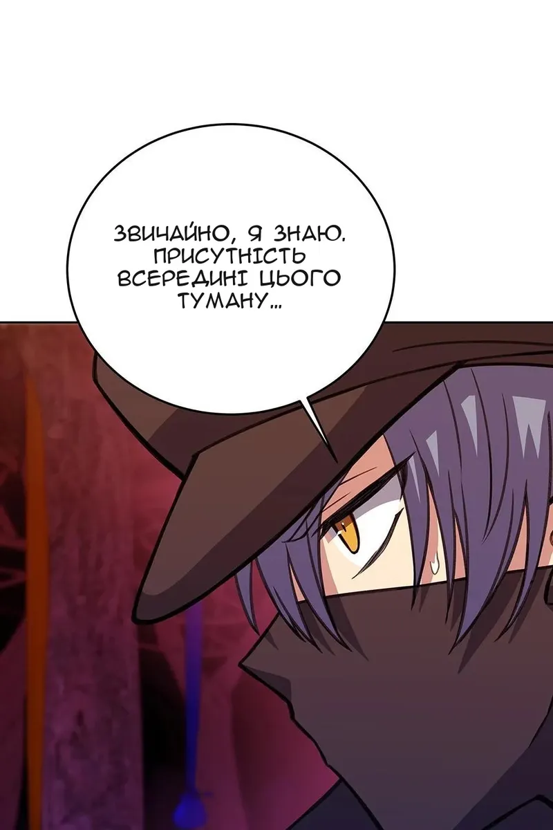 Сторінка 32