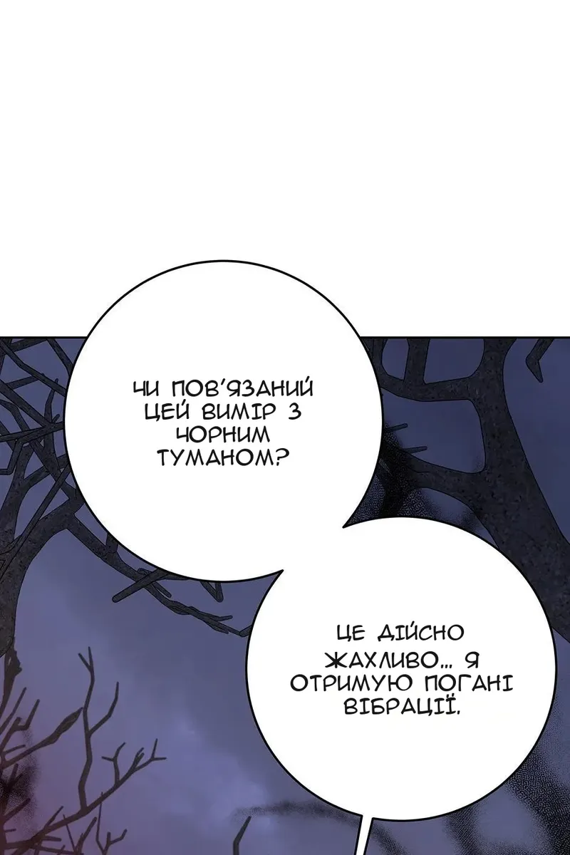 Сторінка 52