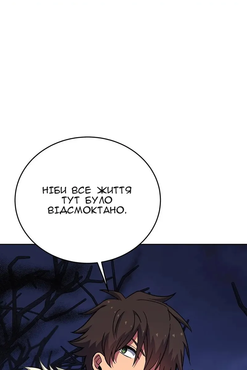 Сторінка 54