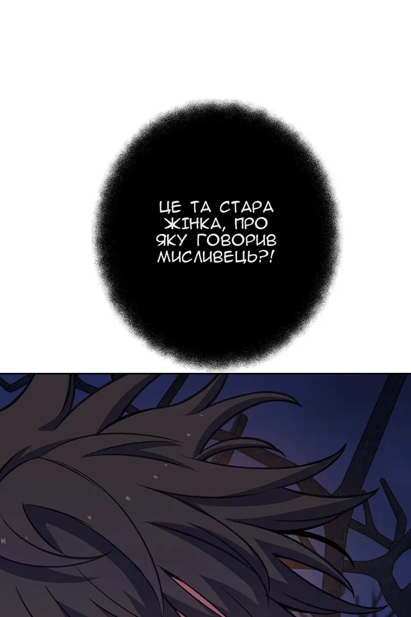 Сторінка 67