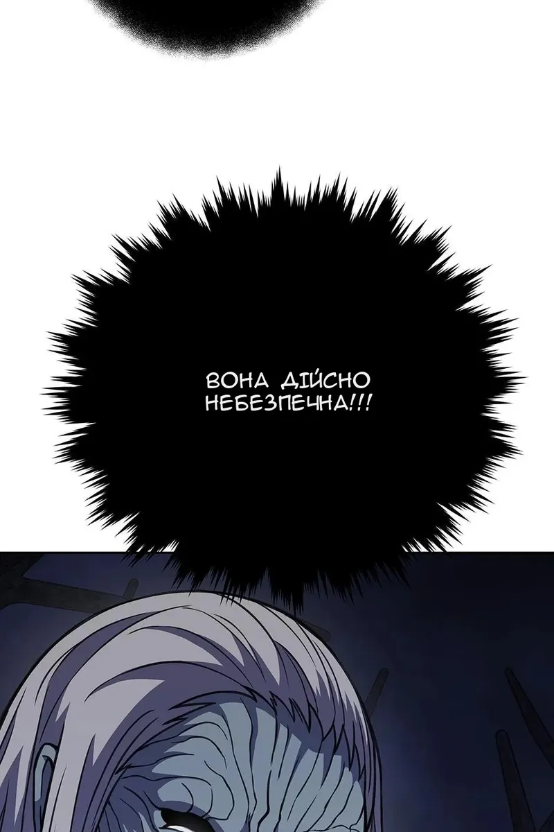 Сторінка 69