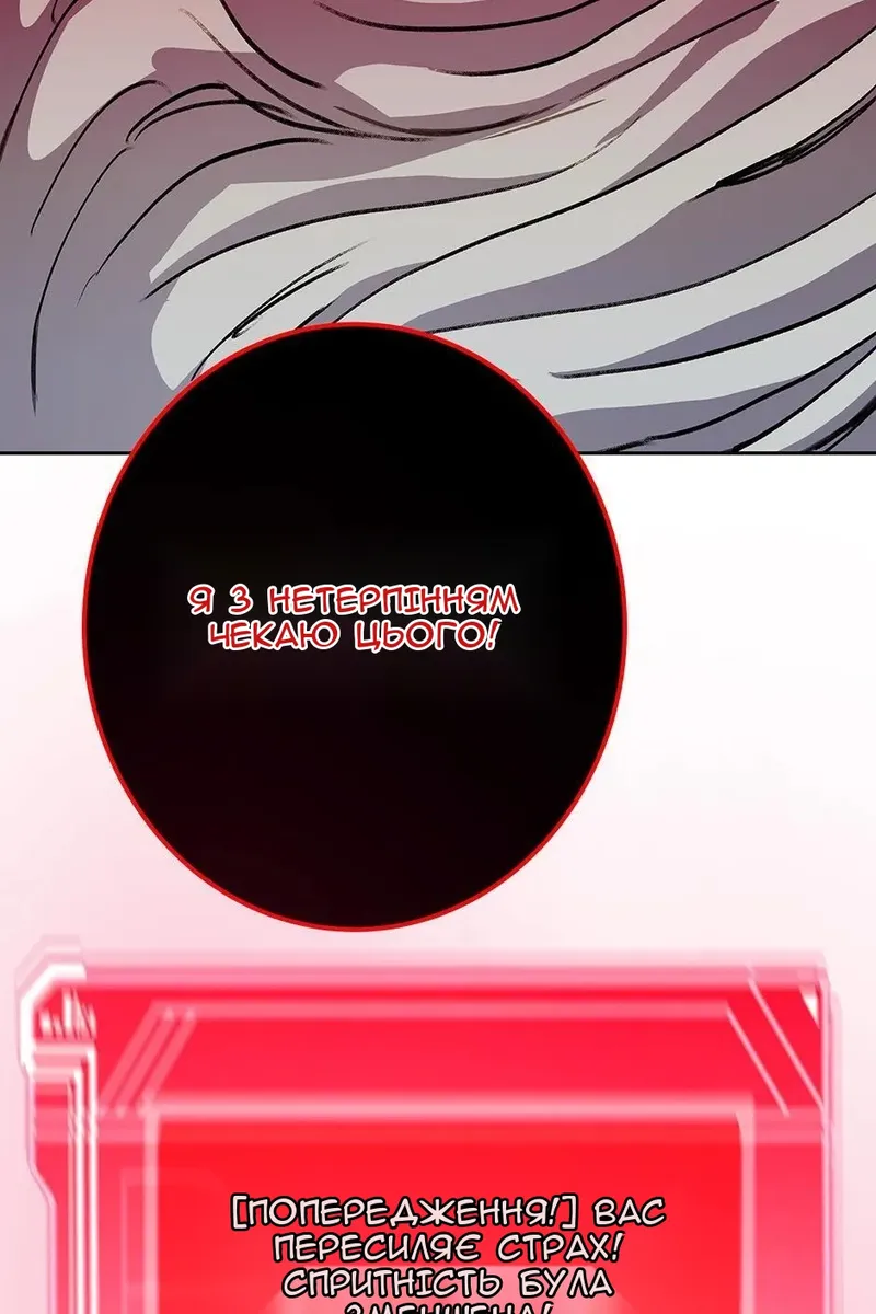 Сторінка 100