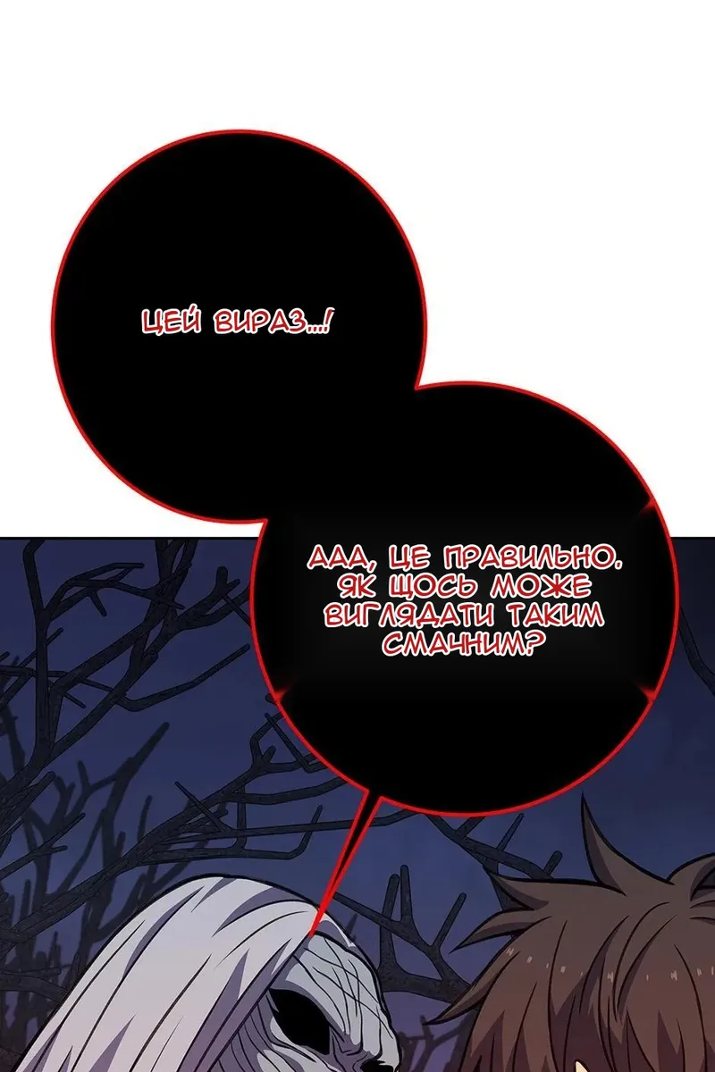 Сторінка 103