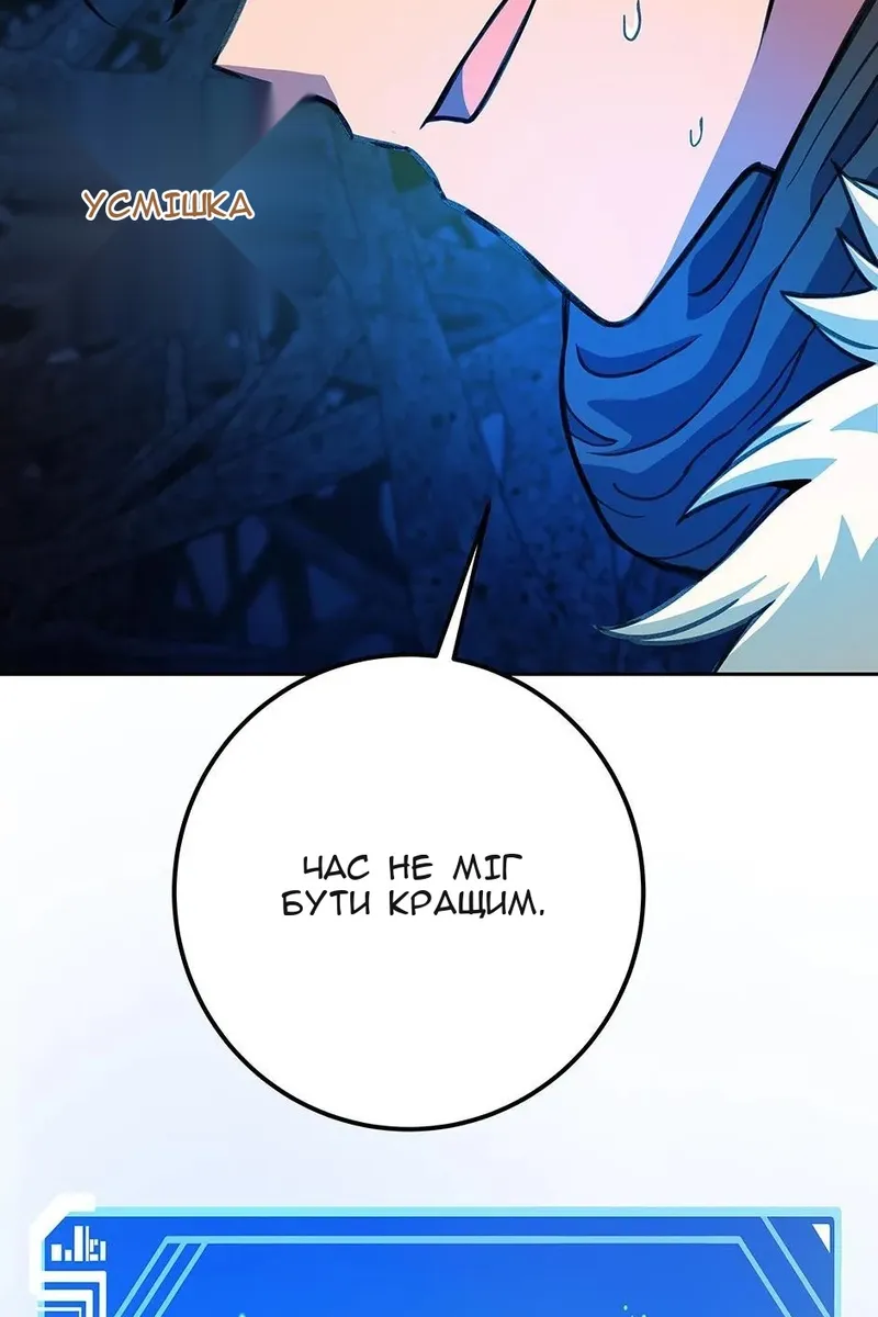 Сторінка 109