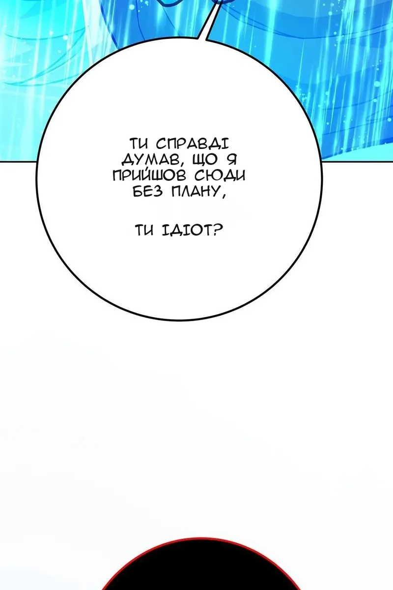 Сторінка 112