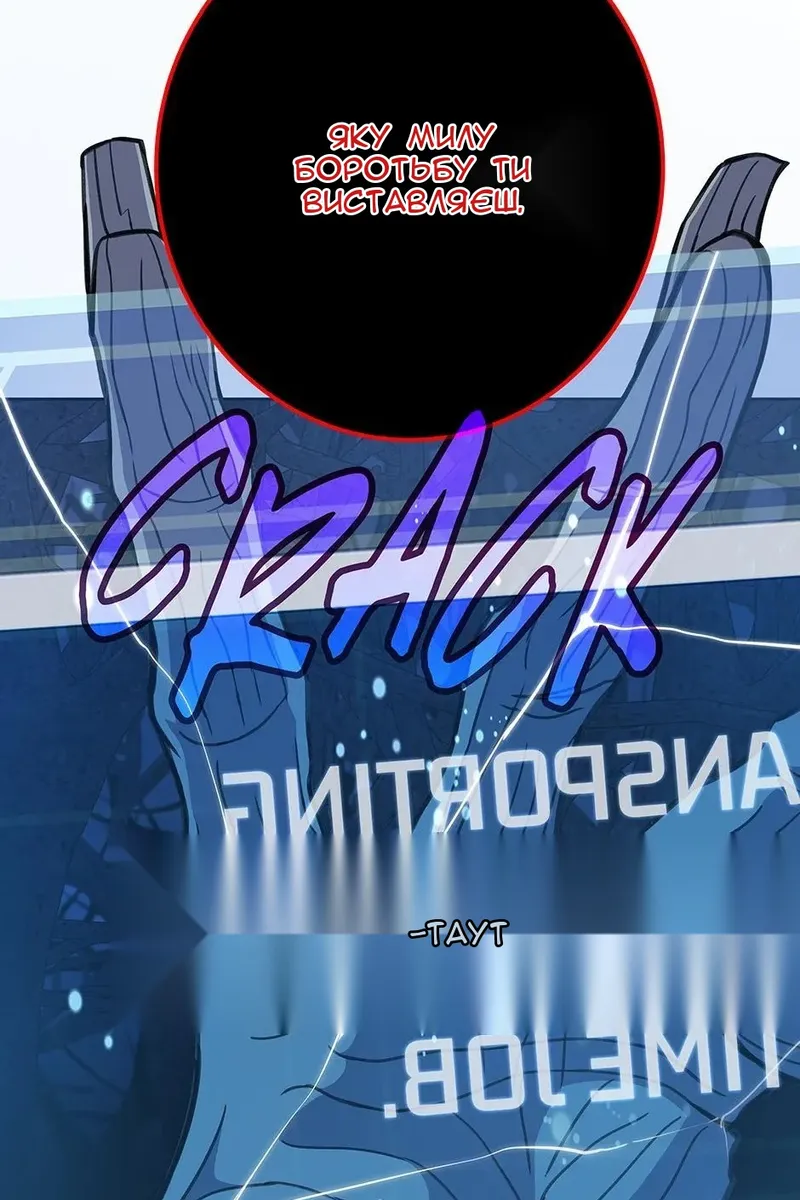 Сторінка 113