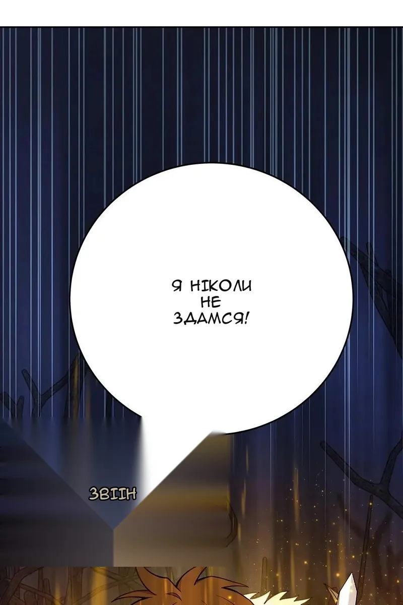 Сторінка 20