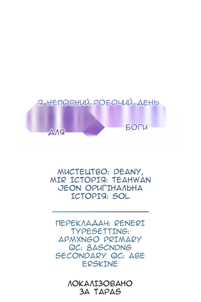 Сторінка 47