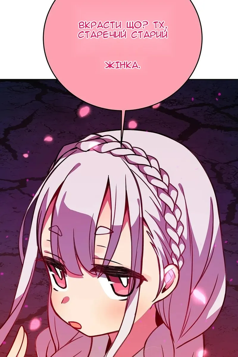 Сторінка 54