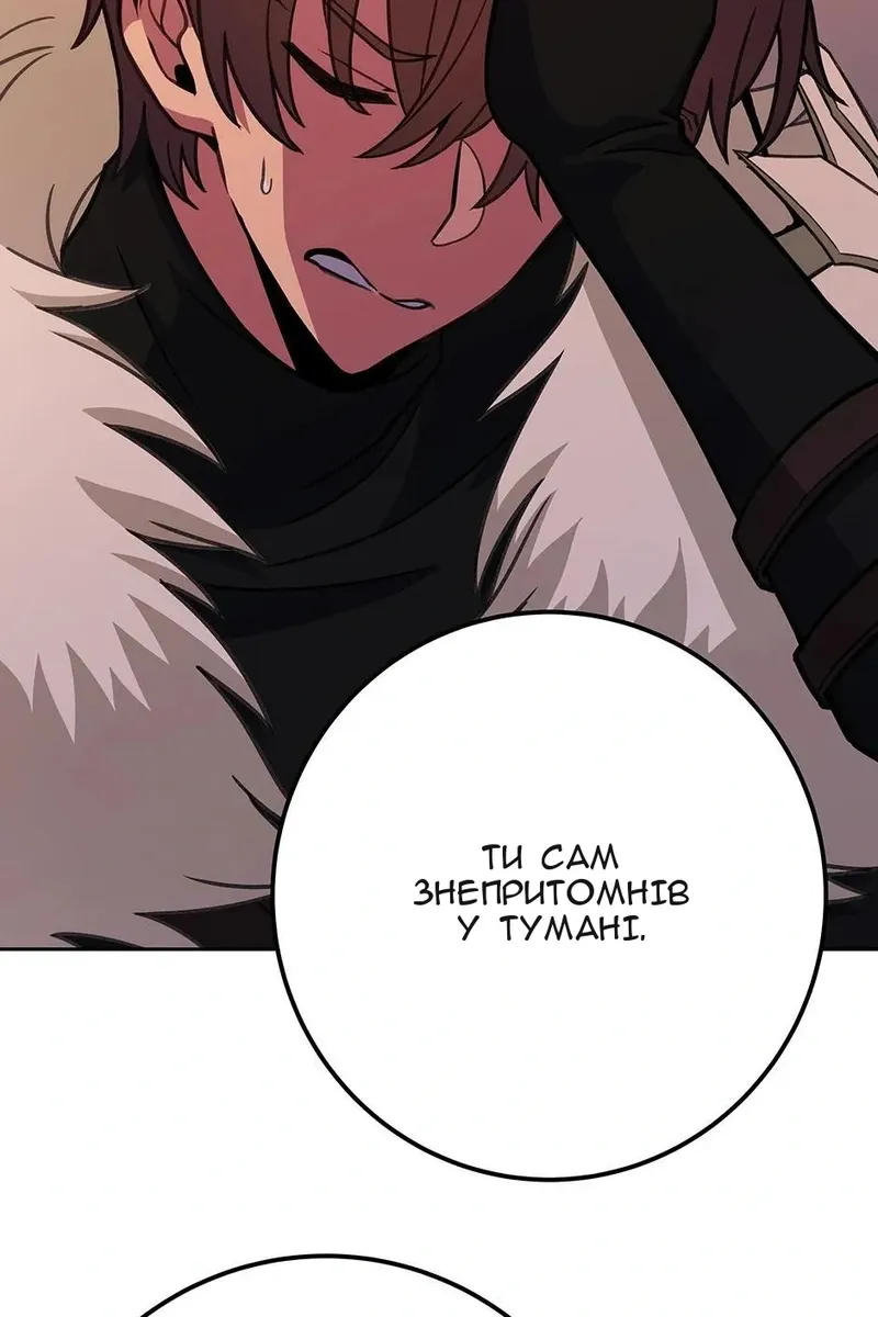 Сторінка 91
