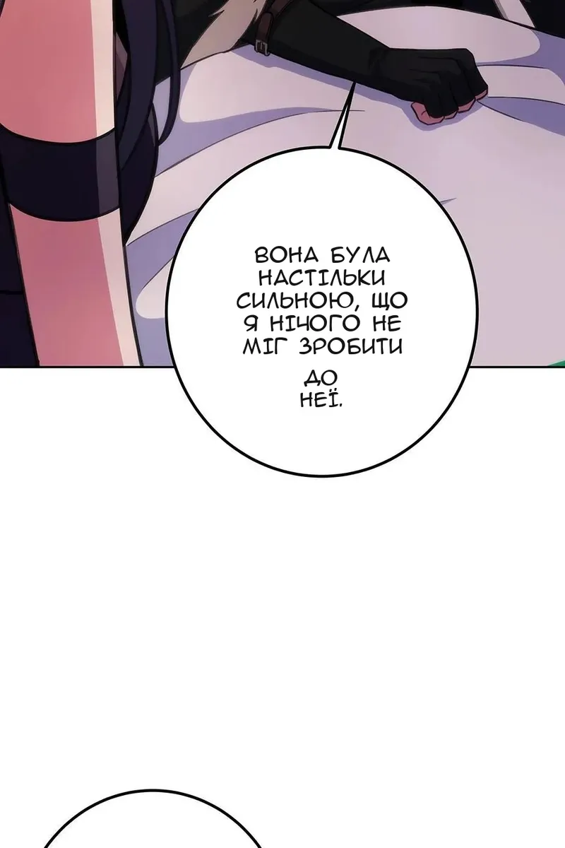 Сторінка 95