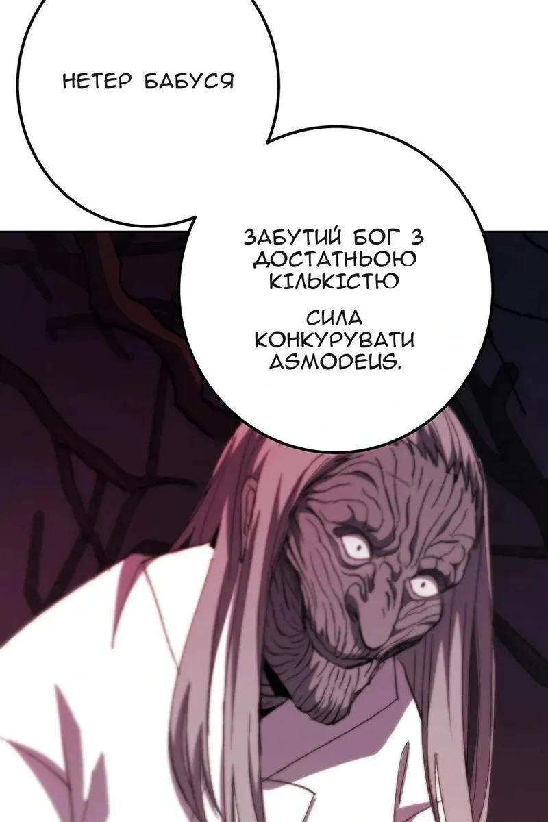 Сторінка 96