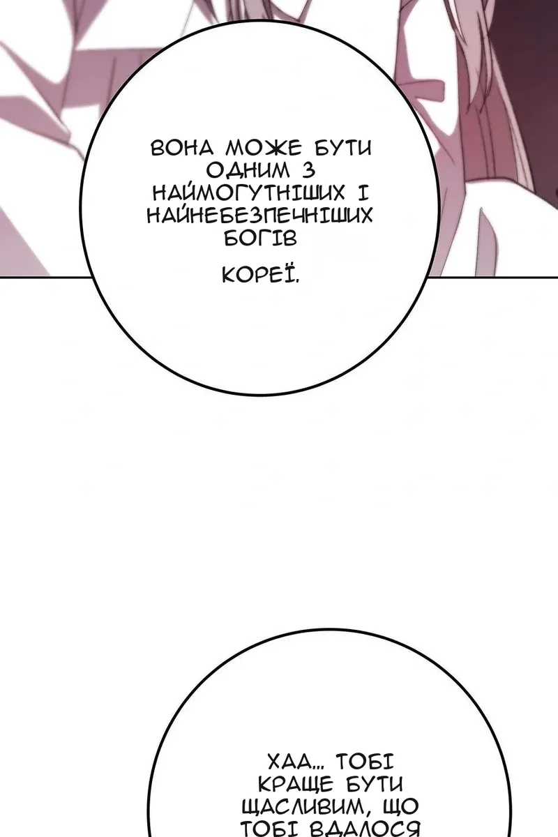 Сторінка 97