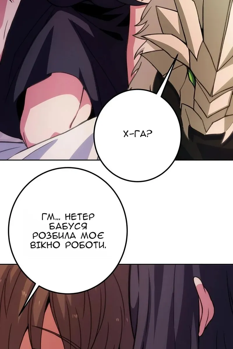 Сторінка 103