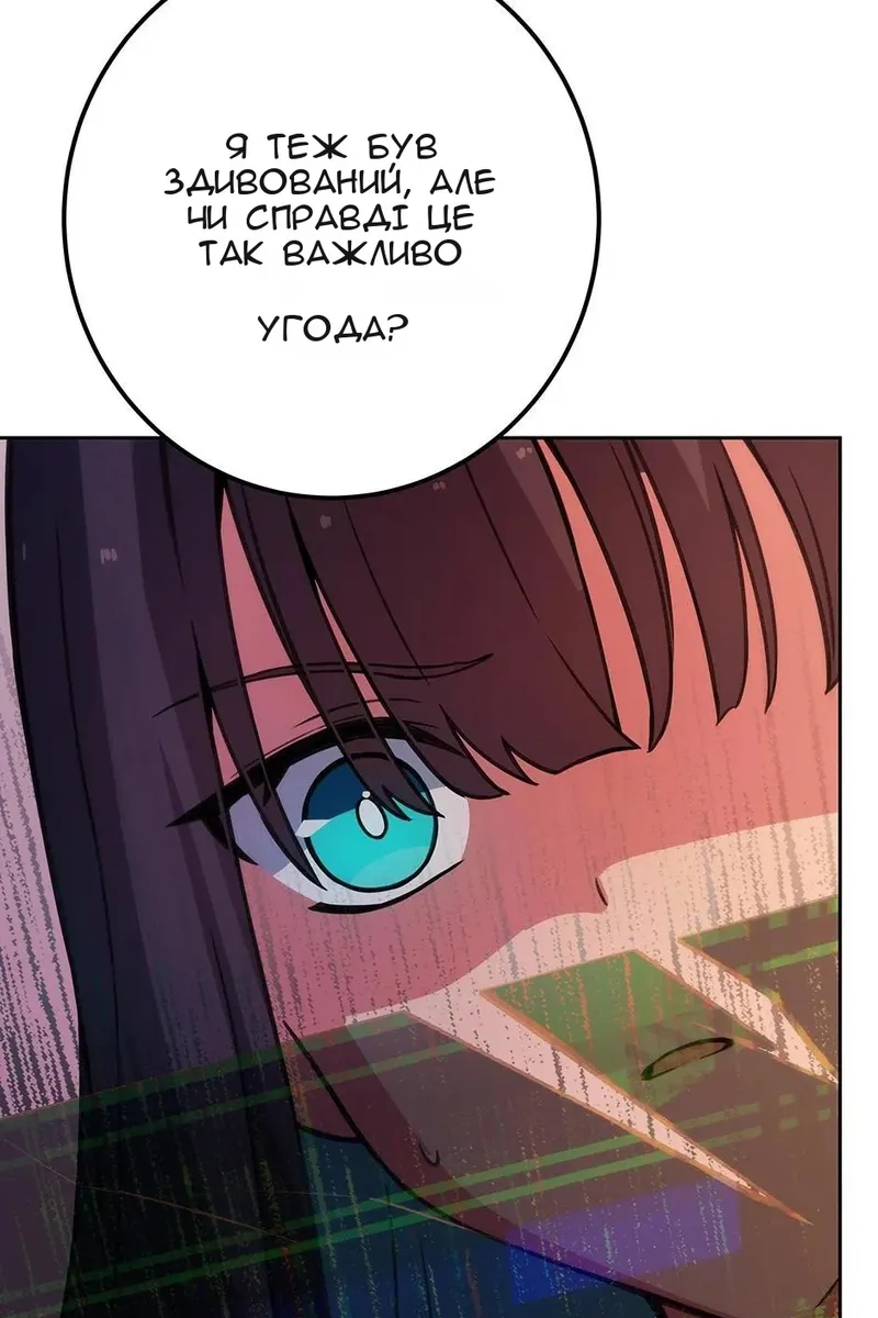 Сторінка 106